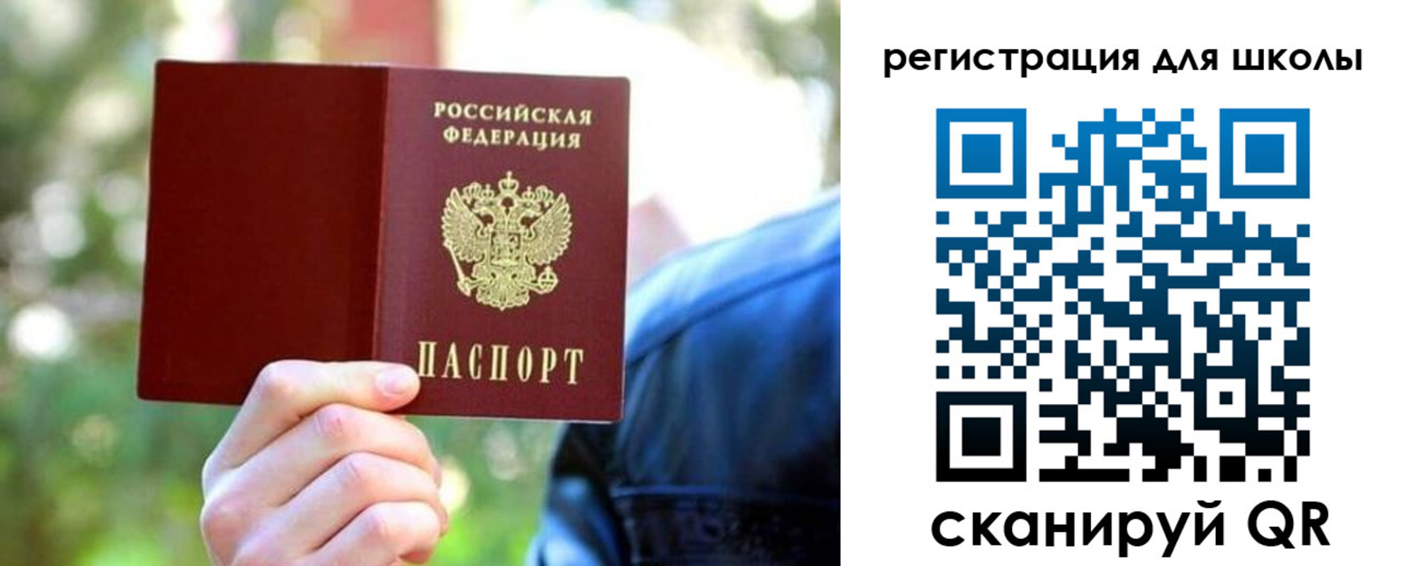 прописка законно в Трёхгорном