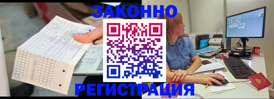 регистрация для дет. сада в Трёхгорном