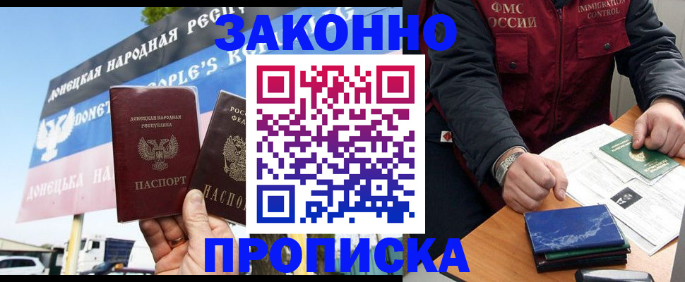 регистрация для дет. сада в Трёхгорном