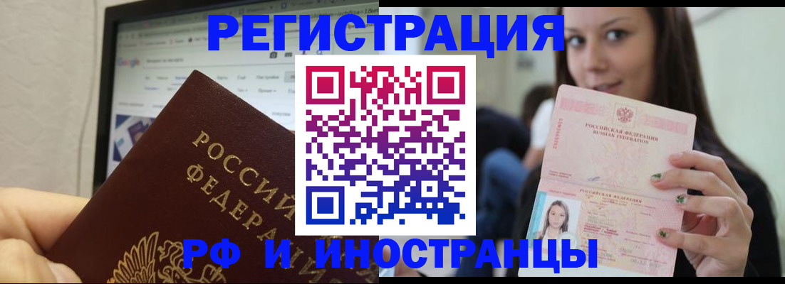 где прописаться в Трёхгорном