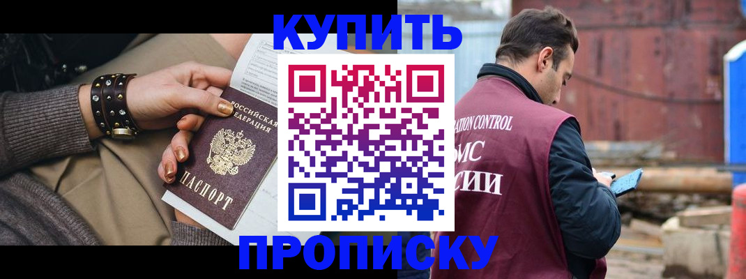 временная регистрация госуслуги в Трёхгорном